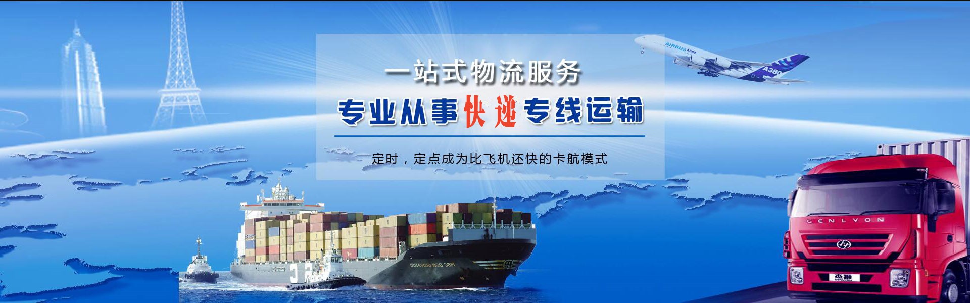 铜川到丹麦物流公司-铜川至丹麦物流专线-铜川空运到丹麦-优时通物流有限公司