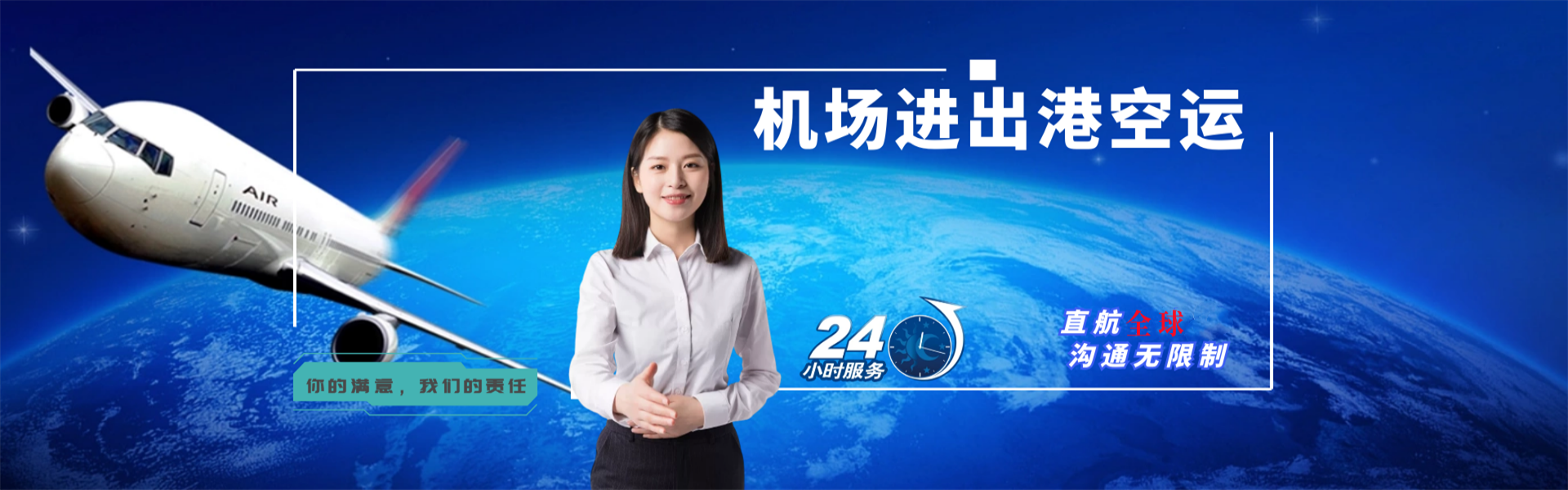 铜川到丹麦物流公司-铜川至丹麦物流专线-铜川空运到丹麦-优时通物流有限公司